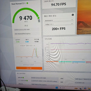 5080, 5070 vulcan 불칸 스마트 lcd구매