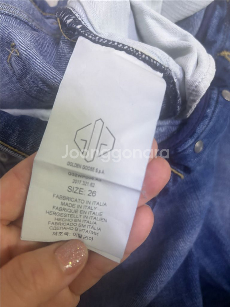 골든구스청바지--5