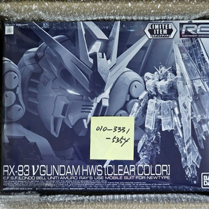 반다이 건프라 RG 뉴 건담 HWS 클리어 컬러 뉴건담