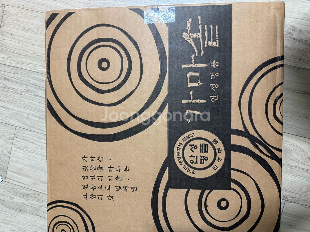 안성주물 전골구이 솥뚜껑--0