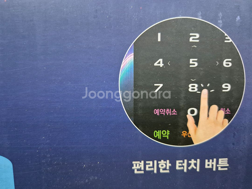 금영 KY-S1000 노래방기계 신제품--4