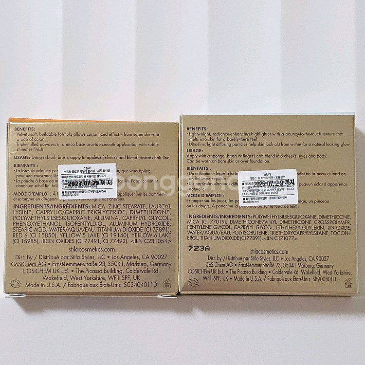 스틸라 오퓰런스+제주블라썸 일괄--1