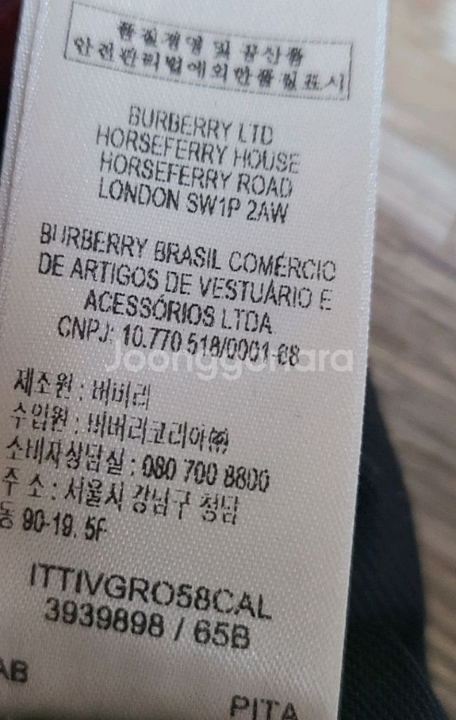 버버리 숄더백 솔즈베리 체크 구찌루이비통디올호보백셀린느--9