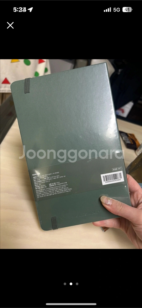 2025년 스타벅스 다이어리 미개봉팝니다--1