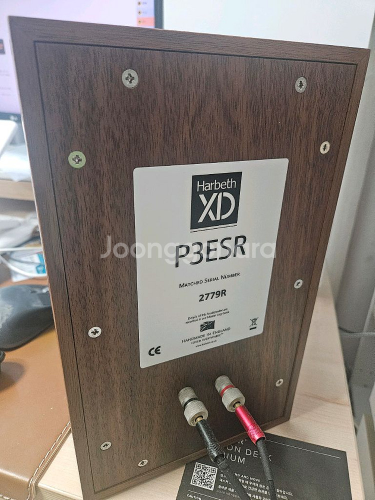 하베스 p3esr xd 스피커와 오디오랩 7000a--1
