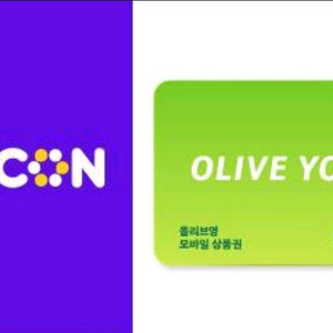 올리브영 모바일 상품권 5천원권