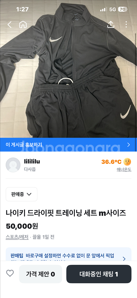 나이키 드라이핏 트레이닝 세트--0
