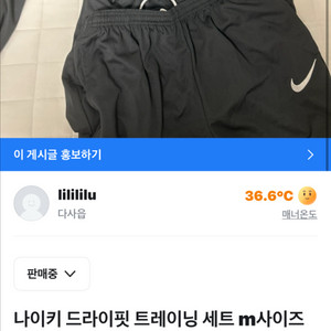 나이키 드라이핏 트레이닝 세트