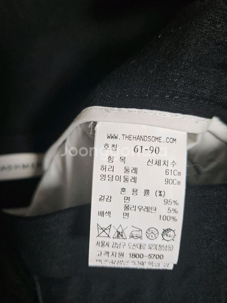 더캐시미어 스트레치 팬츠 44 (랑방,마인,타임,더캐--8