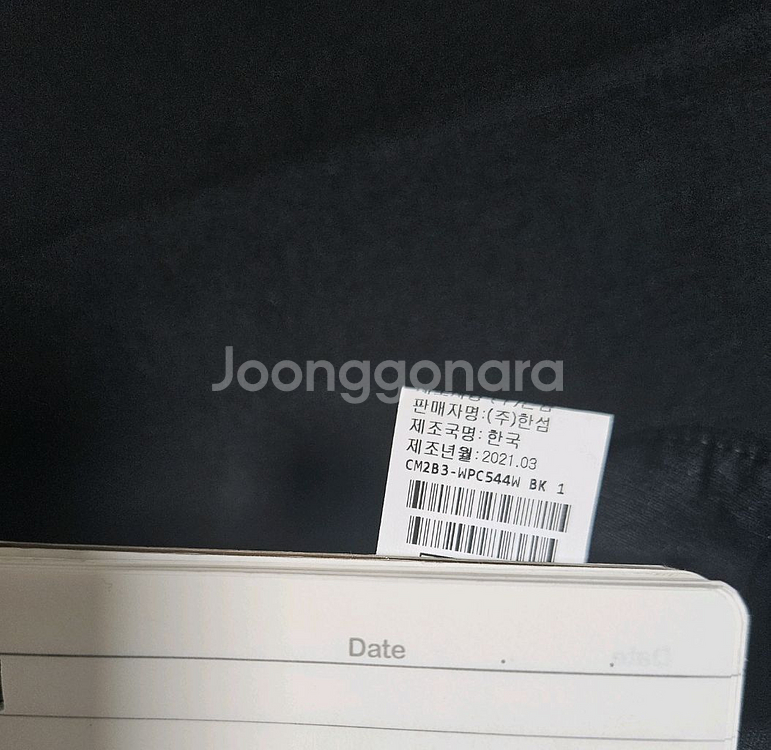 더캐시미어 스트레치 팬츠 44 (랑방,마인,타임,더캐--9