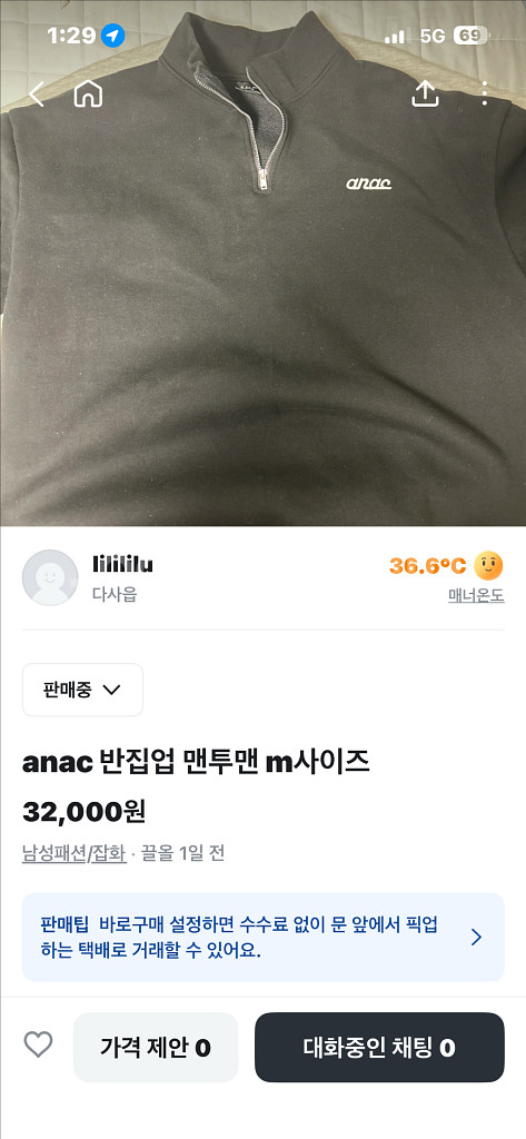 anac 반집업 맨투맨 m--0