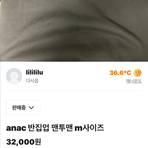 anac 반집업 맨투맨 m
