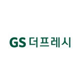 GS더프레시 8천원 할인 쿠폰