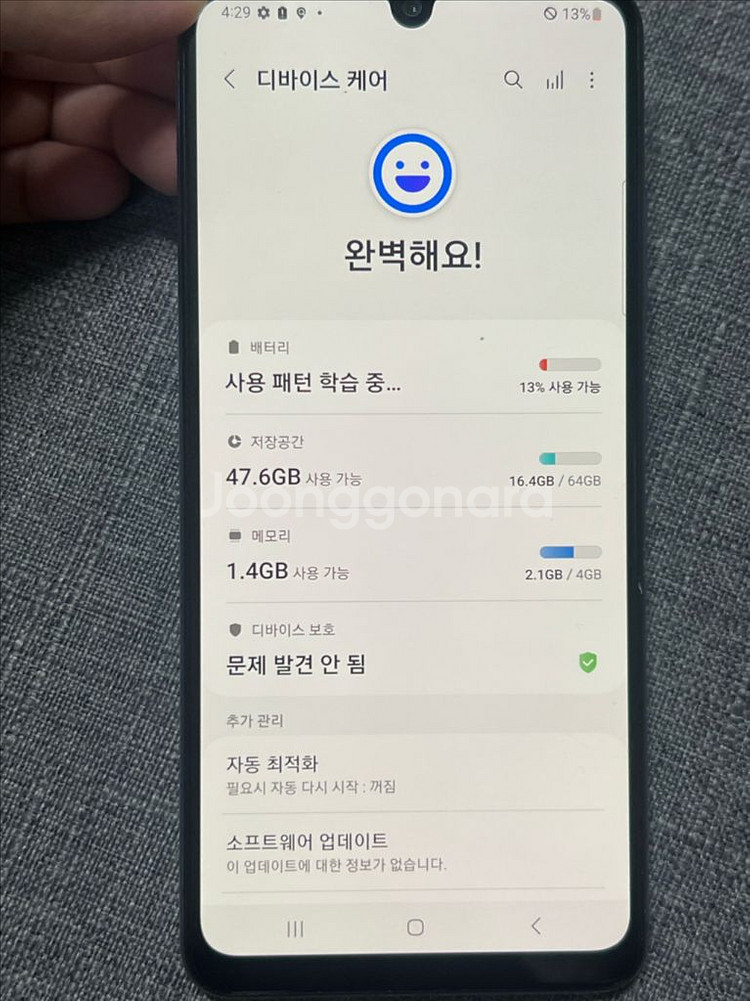 갤럭시 A32--8