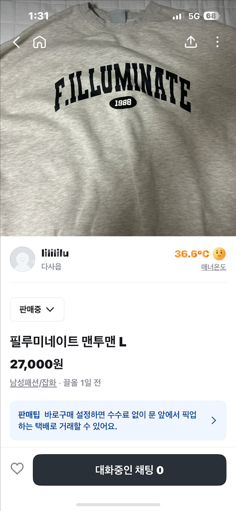 필루미네이트 맨투맨 L--0