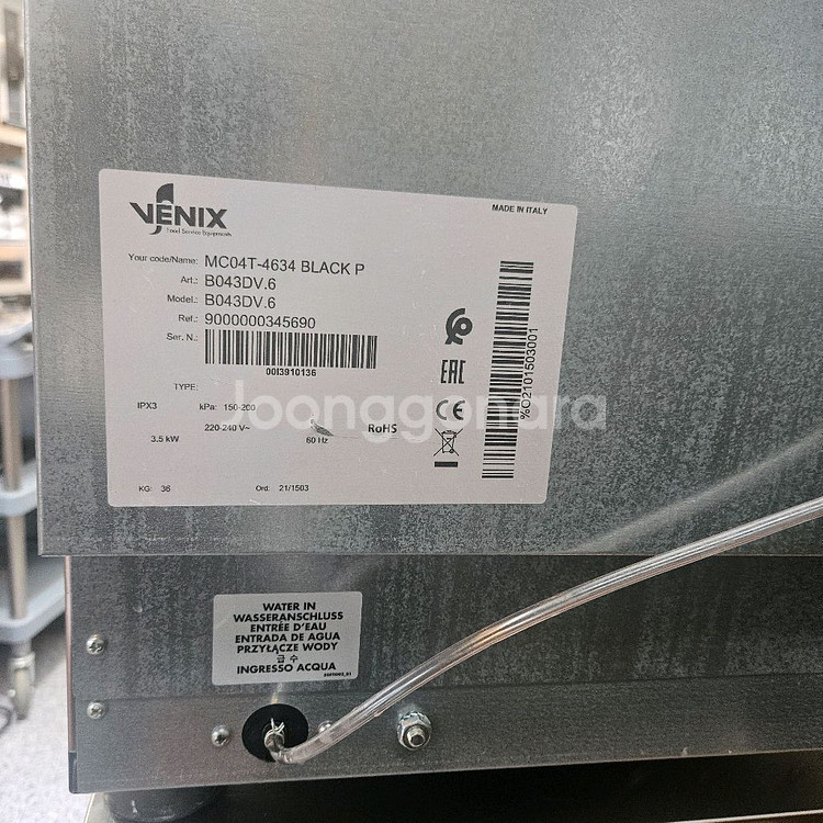 이태리 베닉스 컨벡션오븐 카페 오븐 제과 제빵--4