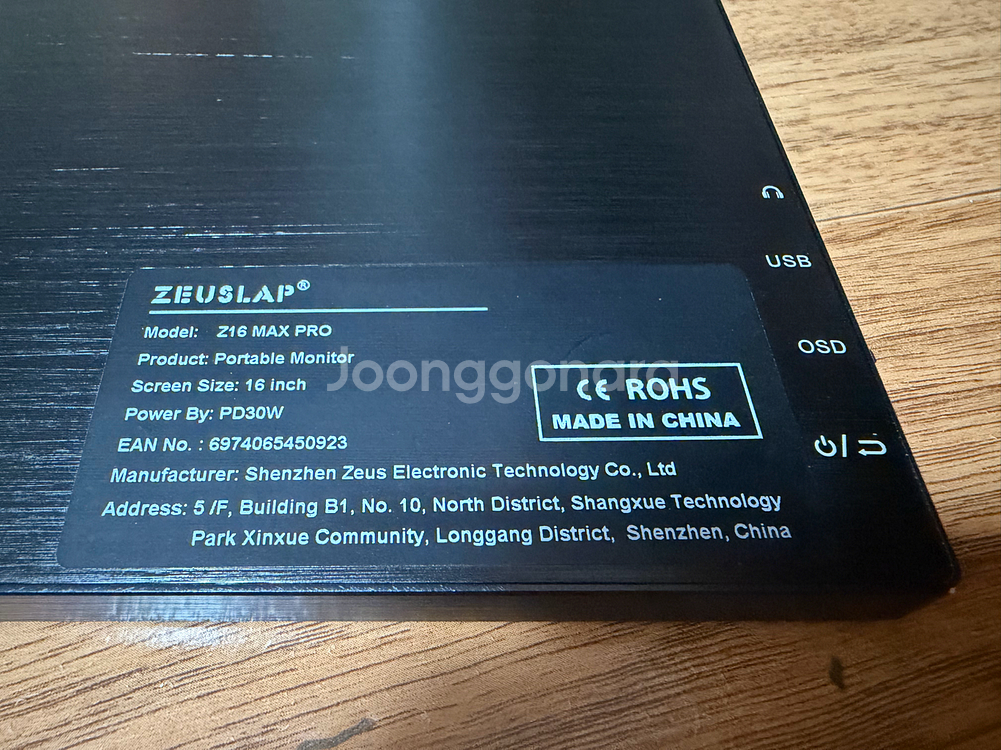 제우스랩 Z16 Max Pro 터치 모니터 + 스탠드--2