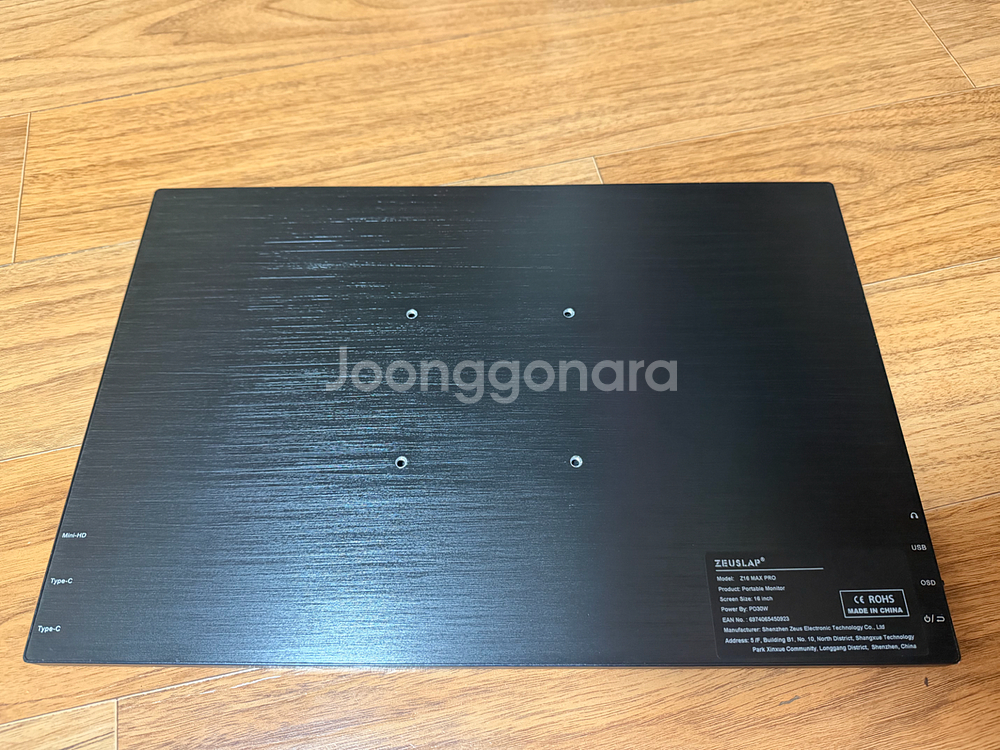 제우스랩 Z16 Max Pro 터치 모니터 + 스탠드--1