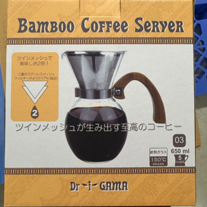 (새제품)밤부서버 5컵 650ml