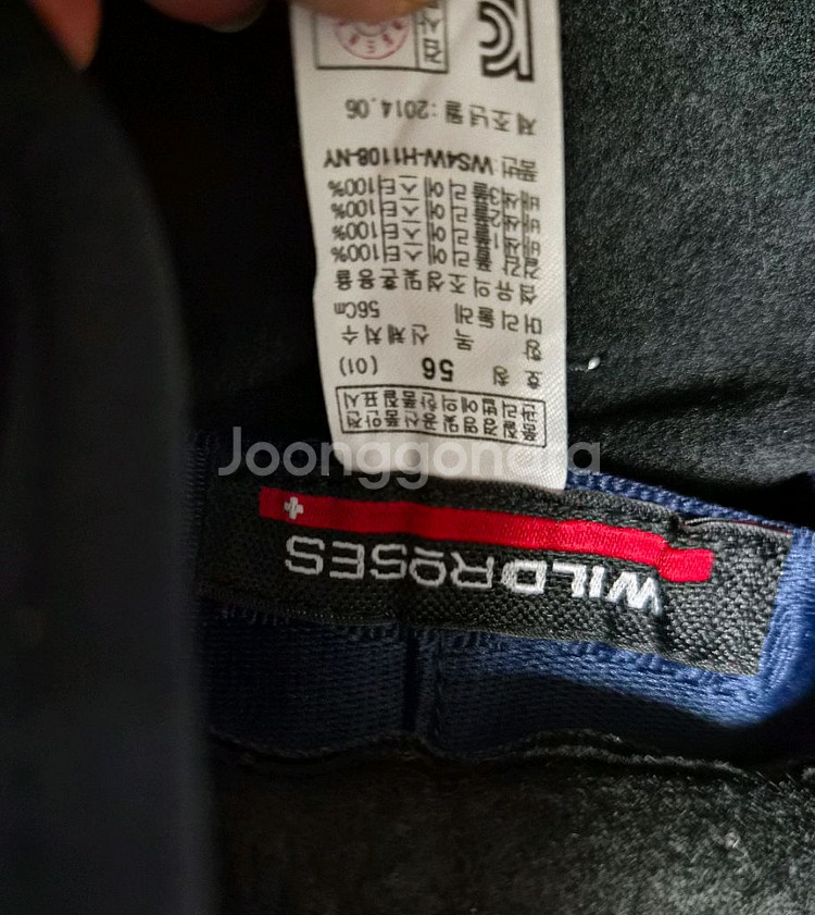 와일드로즈 귀달이 등산 모자--4