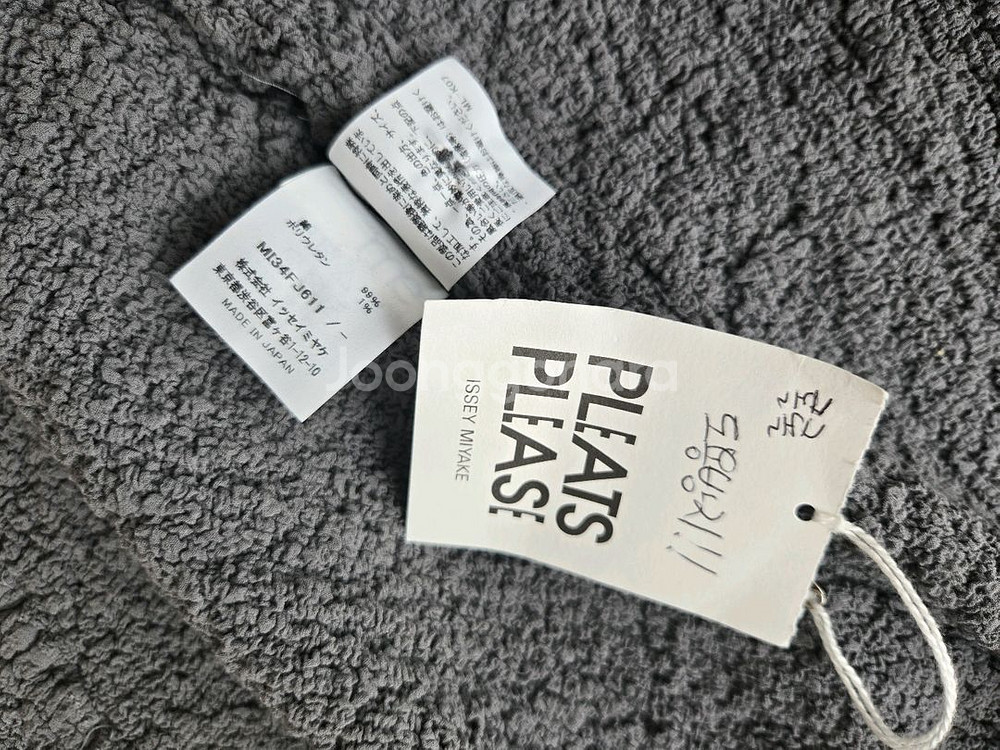 이세이미야케 컬리플라워 셔츠탑--1