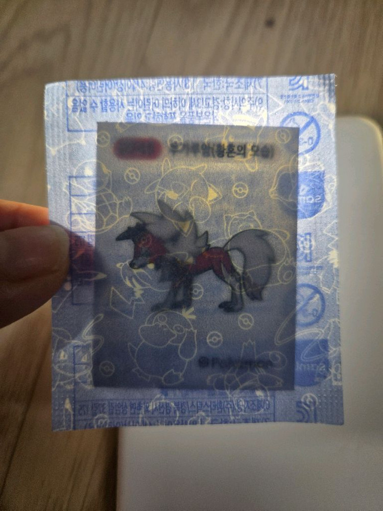 포켓몬빵 띠부띠부씰(희귀 띠부 검은 레쿠쟈) 이미지