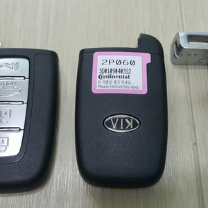 기아 현대 자동차 구형리모컨 케이스 교체용