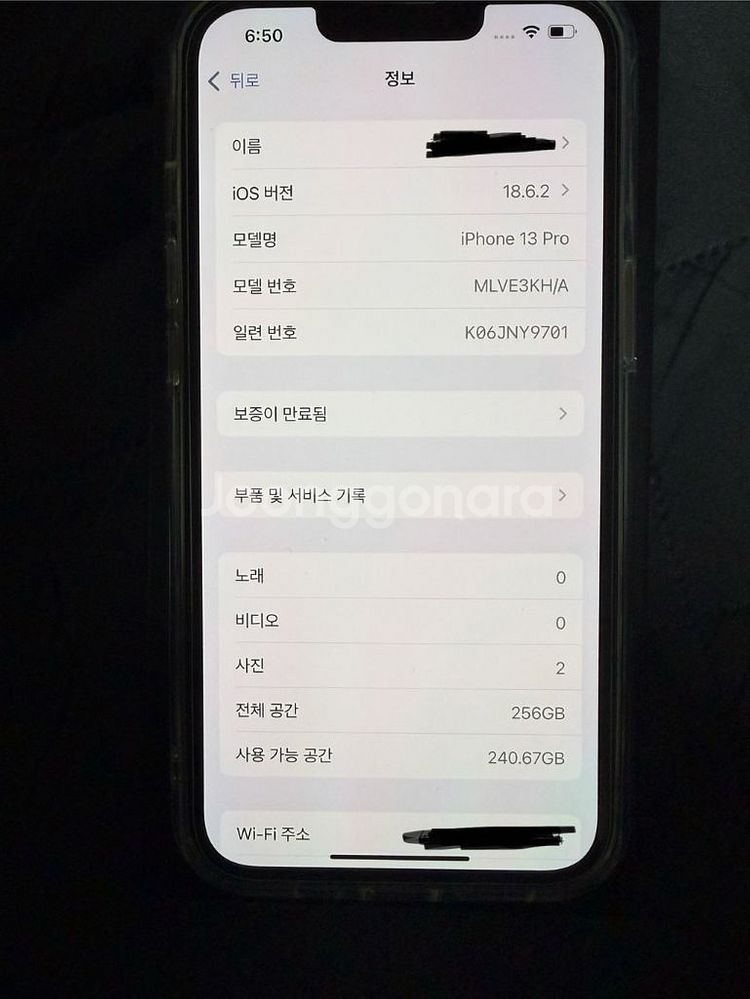 아이폰 13프로 256 그래파이트--9