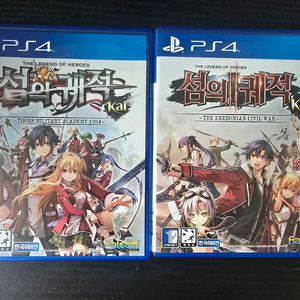 플스4 PS4 섬의궤적 1&2