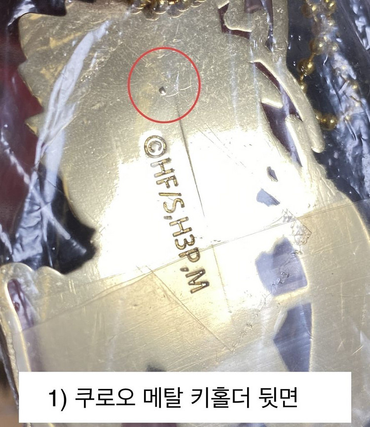 하이큐 시라토리자와 우시지마 공식 굿즈 캔뱃지 아크릴--1