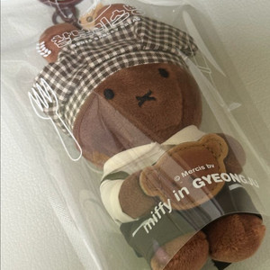 미개봉) 경주 미피스토어 찰보리스 멜라니 키링 단품