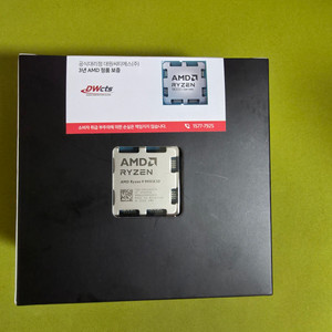 AMD Ryzen 9 9950X3d 멀티팩 정품 미개봉