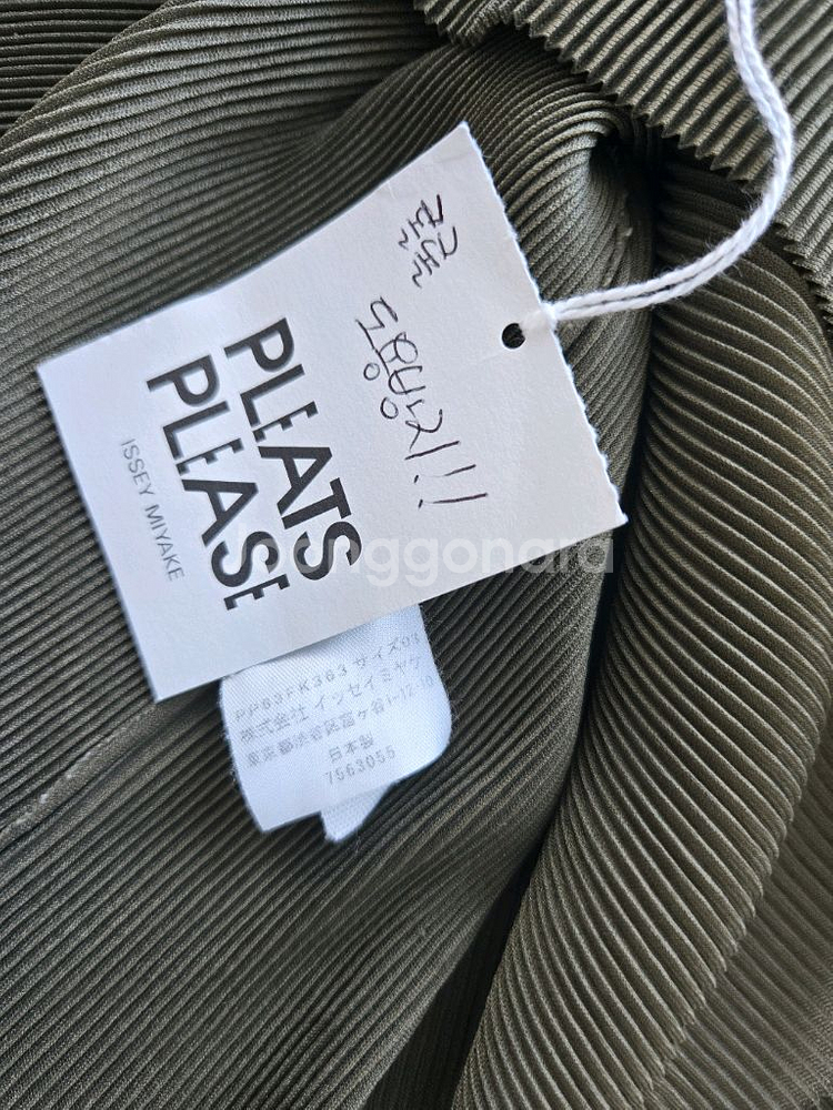 플리츠플리즈 라운드미스트 카키 3사이즈--1