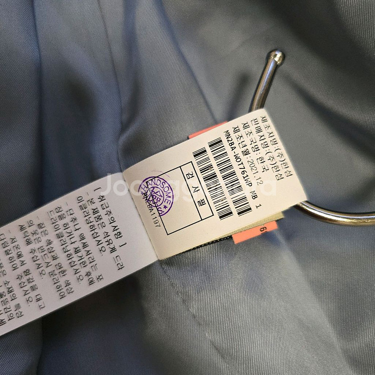 마인 세일러 카라 자켓--7