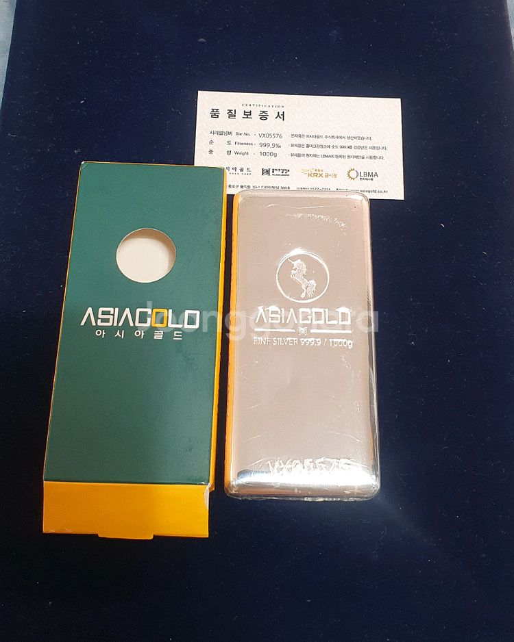 아시아골드 진공 실버바 1kg--2