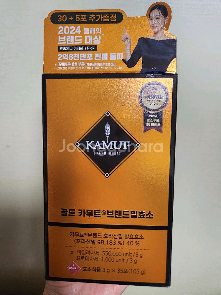 그레인온 골드카무트 브랜드밀효소 70포--0