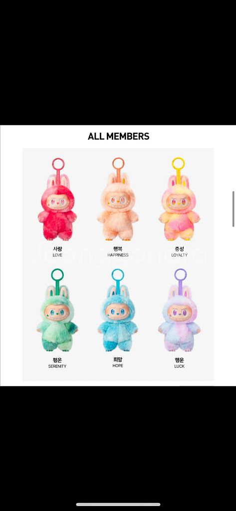 라부부 하이라이트 개봉 새상품--4