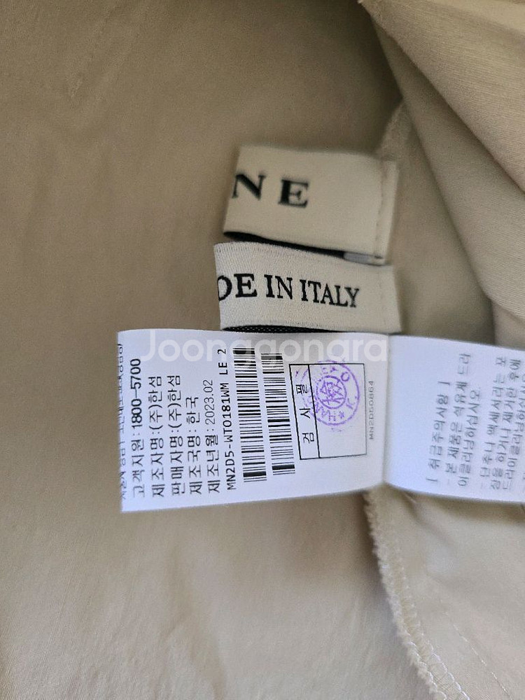 마인 슬리브리스 탑--11