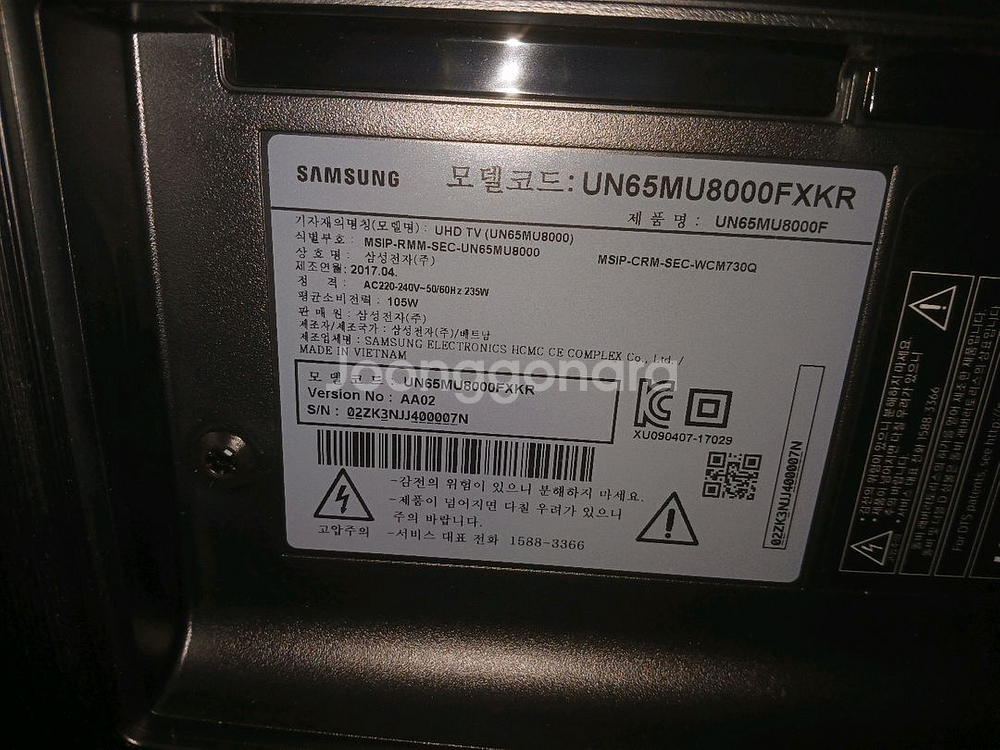 삼성 65인치 UN65MU8000 메인보드--1