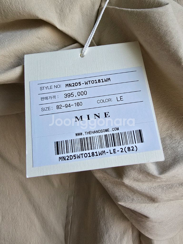 마인 슬리브리스 탑--3