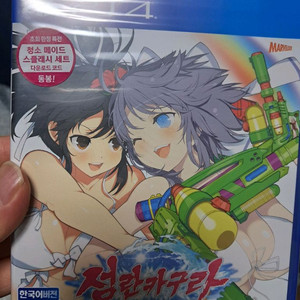ps4 섬란카구라 피치 비치 스플래쉬 새상품