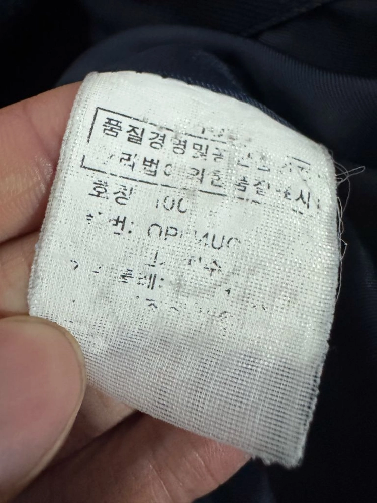 옴파로스 90s 올드스쿨 퀄팅 버튼 바시티 점퍼 L 이미지