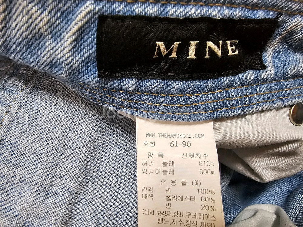 새상품급 한섬 마인 연청 데님 와이드 팬츠--8