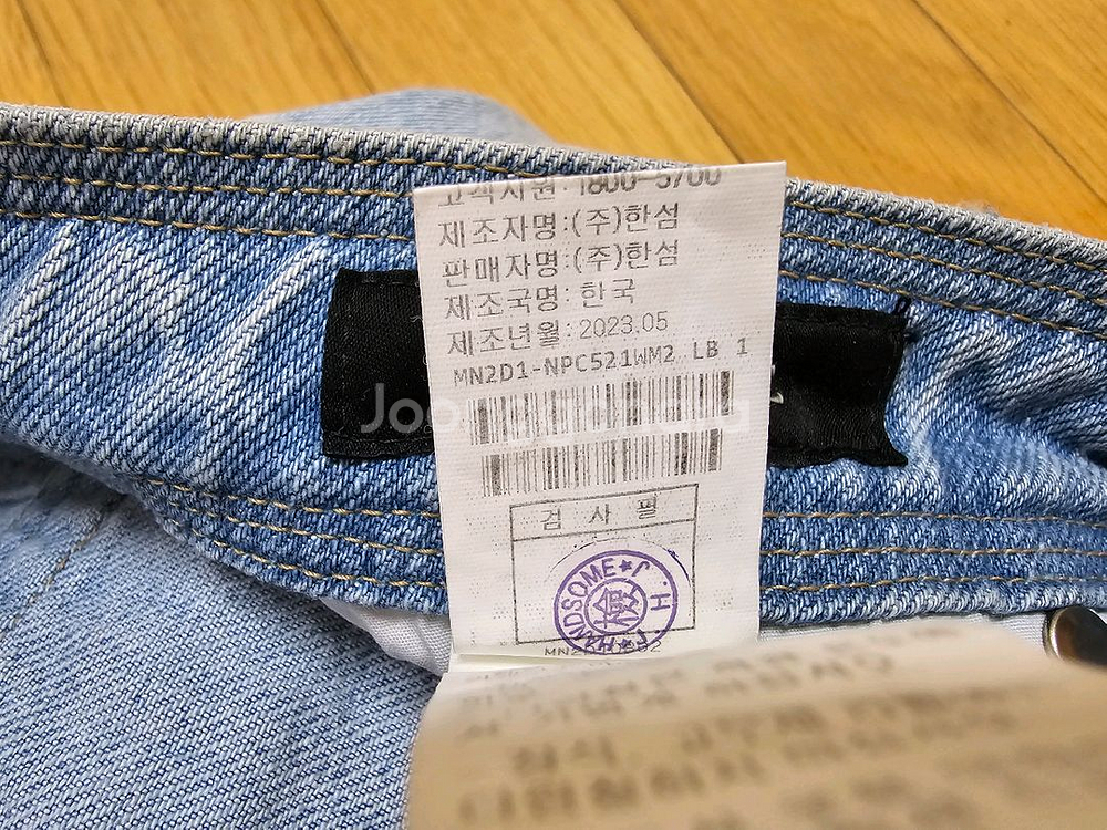 새상품급 한섬 마인 연청 데님 와이드 팬츠--9