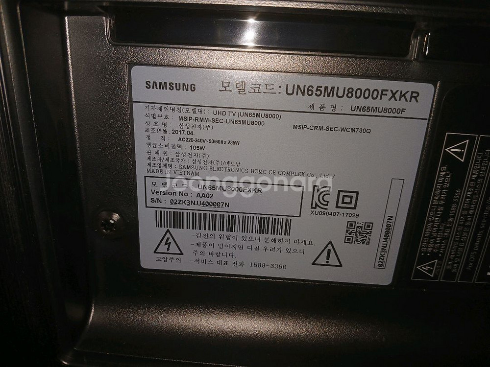 삼성 65인치 UN65MU8000 8500 용 파워보드--1