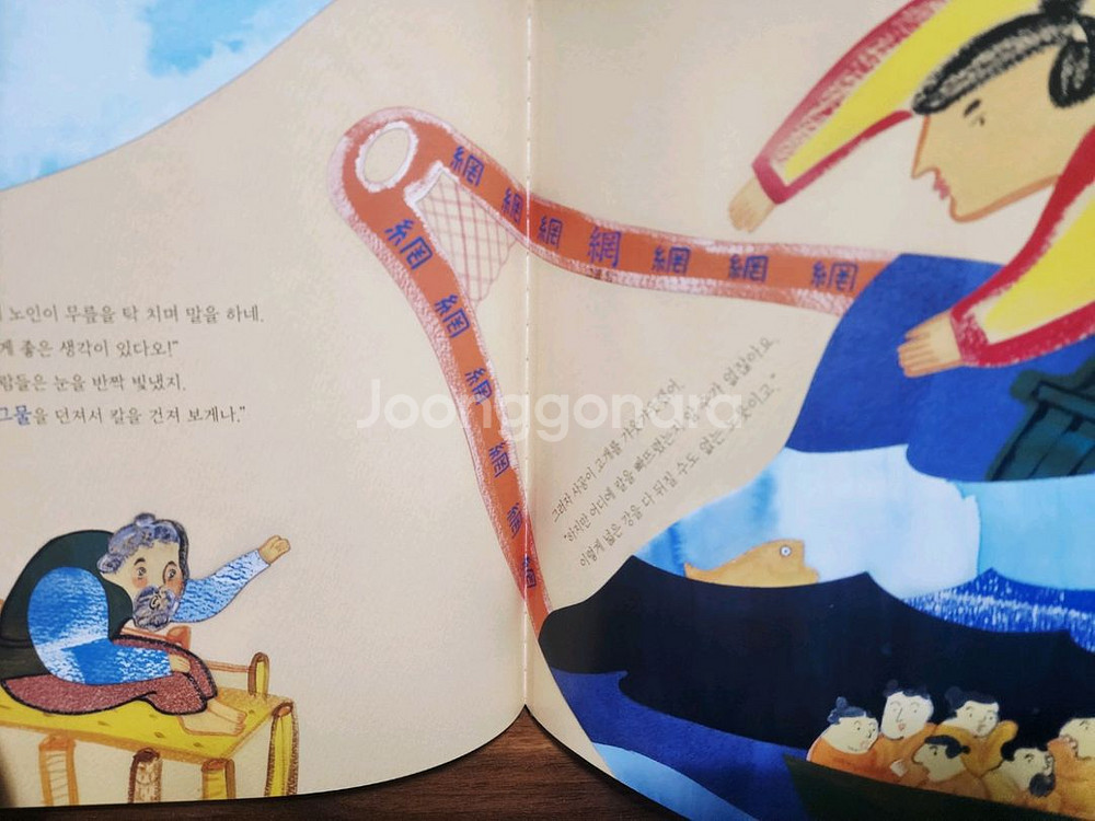 여원미디어 탄탄사자성어 그림한자(무료배송)--3