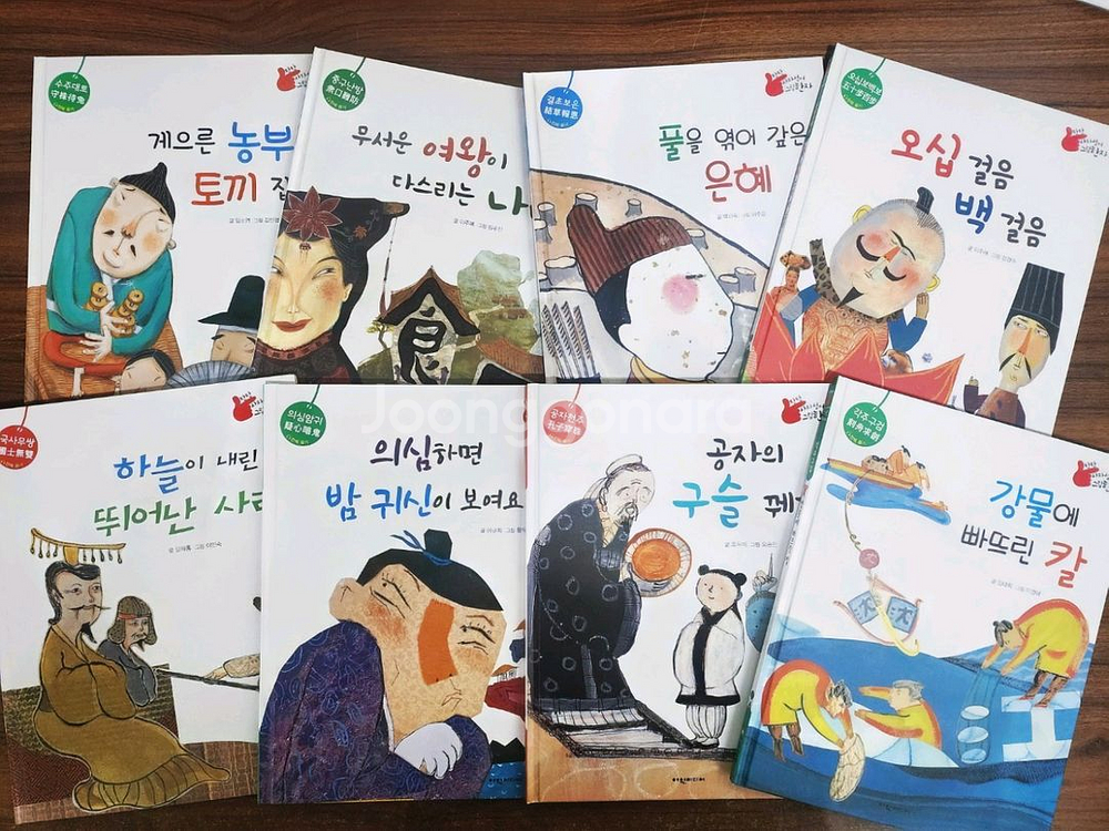 여원미디어 탄탄사자성어 그림한자(무료배송)--2