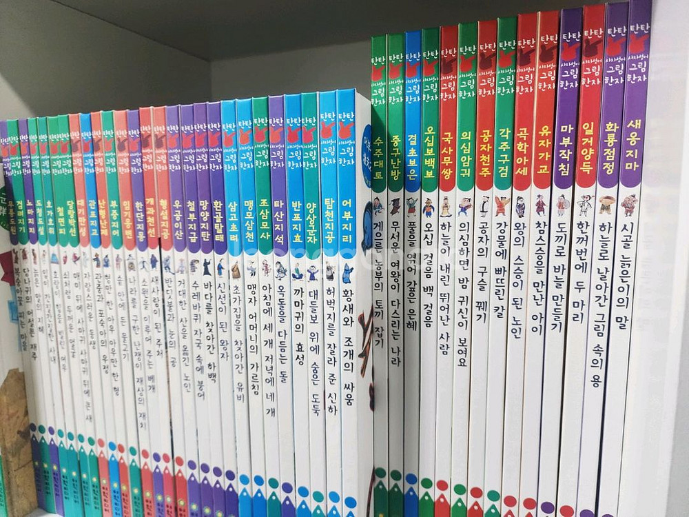 여원미디어 탄탄사자성어 그림한자(무료배송)--1