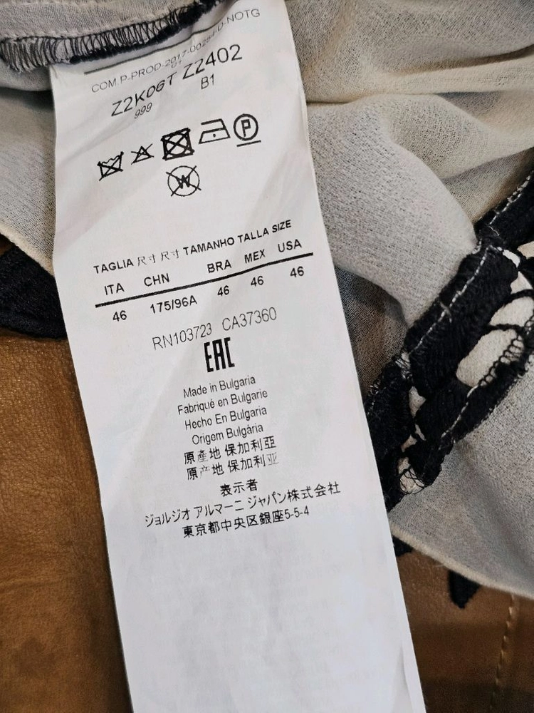 엠포리오알마니 브라우스 이미지