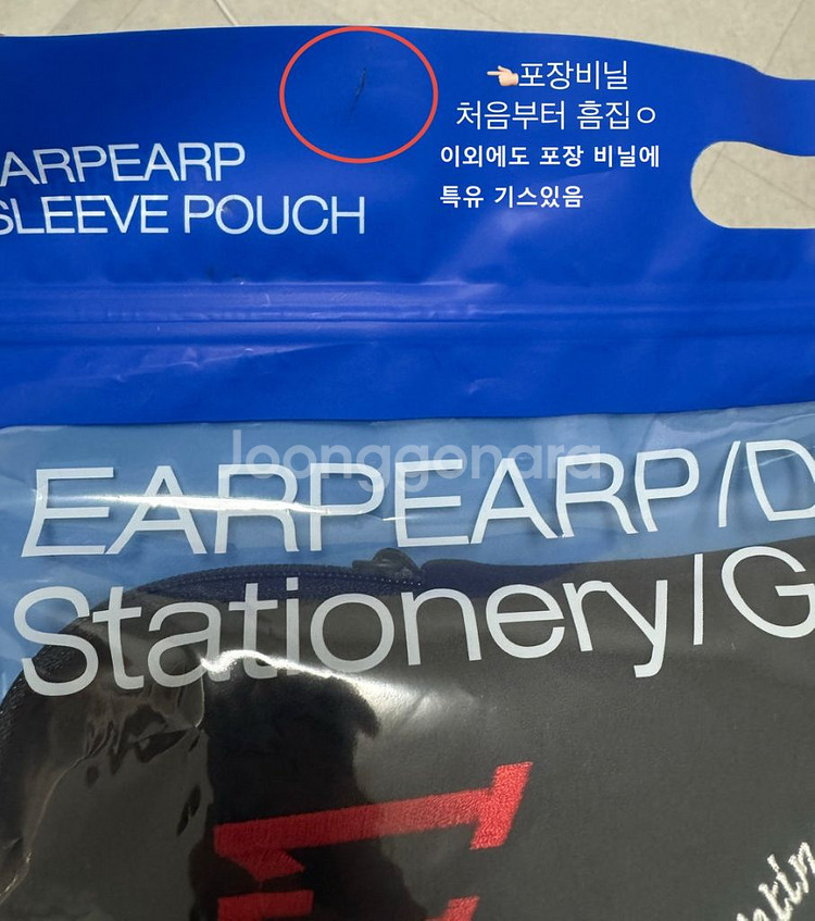 어프어프 T1 페이커 콜렉트북 아크릴 아이패드파우치--1